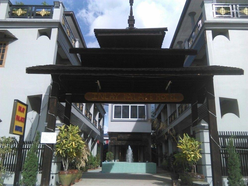 Inlay Palace Hotel Nyaung Shwe Εξωτερικό φωτογραφία